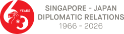 日本・シンガポール外交関係樹立60周年