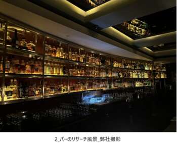 2511 2_バーのリサーチ風景_弊社撮影